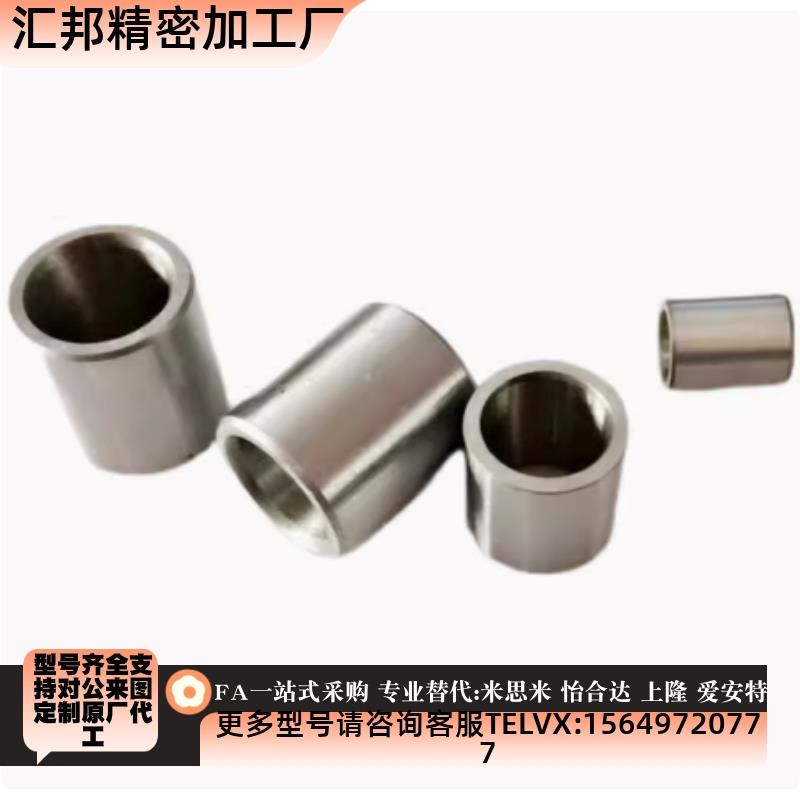 精密定位销用衬套夹具衬套直柱型轴套钢套导套JBA/JBAM/JBAN 3 20