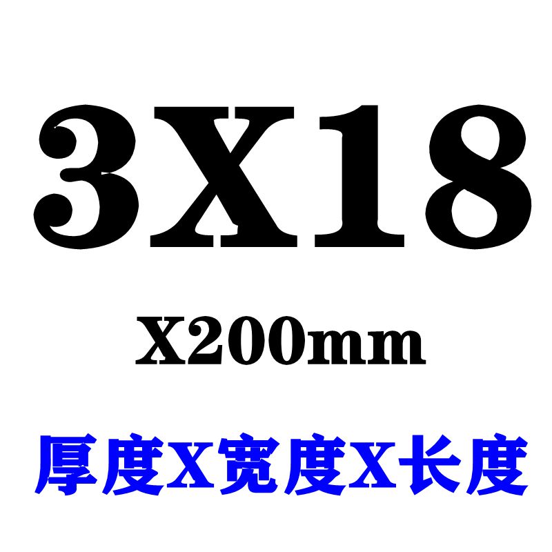 超硬高速钢车刀加硬白钢刀q条切刀片扁车刀HSS雕刻刀具锋钢刀200m