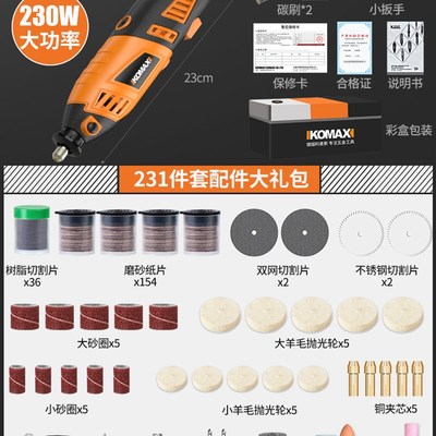 电磨机小型手持打磨机抛光神器工具桃核玉石雕刻大功率切割迷你钻