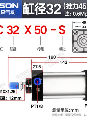 SC气缸大全小型气动大缸径大推力标准气缸长行程32X40X63X80X100