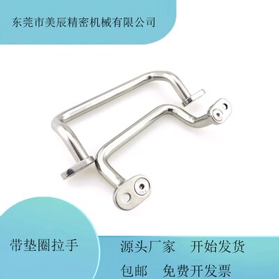 XAF70XAF68-L48/L66/L88/L100/L110/L120/~L160不锈钢带垫圈拉手