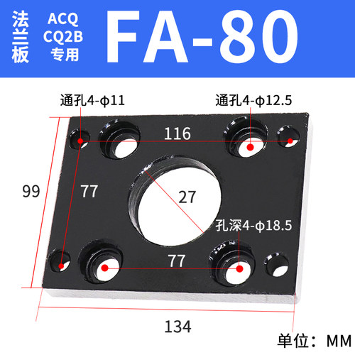 ACQ气缸附件CQ2B配件Y型FA/CB/LB/I-12-25-32-40-50-63-80-100