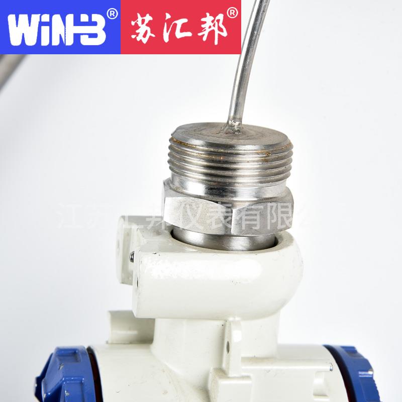 高温液位变送器 高温投入静压式液位计传感器 4-20mA水液位传感器