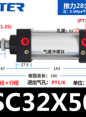 SC63标准32气缸小型气动40大推力SC50x25x50x75x100x200x300x500S