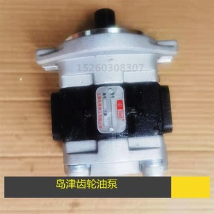高压油泵岛津左右泵原厂配件 挖掘机液压齿轮泵 新源远山65 75轮式