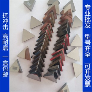 YW1 YT15 YG8YGX6铣床三角刀 YT5 株洲YW2合金刀片3130511铣刀片