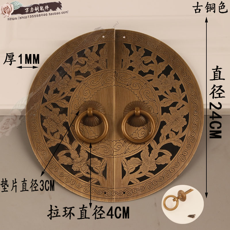 红木柜子复古铜把手中式家俱衣柜拉手圆形整体橱柜鞋柜门老式仿古