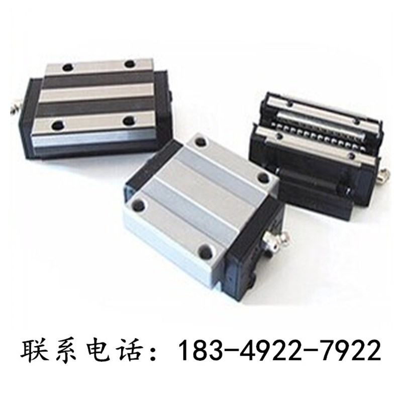 国产导轨滑块HGH HGW 15 20 25 30 35 45 CA CC HA HC滑块轨道