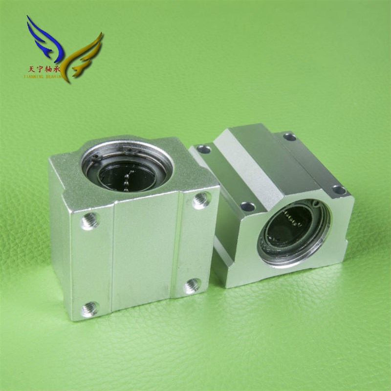 直线光杆光轴导轨滑块SCS10 12 16 20 25塑保钢保轴承箱式滑块
