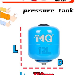 1A膨胀罐压力罐气压罐稳压罐膨胀水箱24L50L100L10公斤承压 包邮