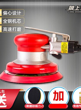 台湾rima5寸小型气磨机气动打磨机汽动抛光打蜡干磨头砂纸磨光机
