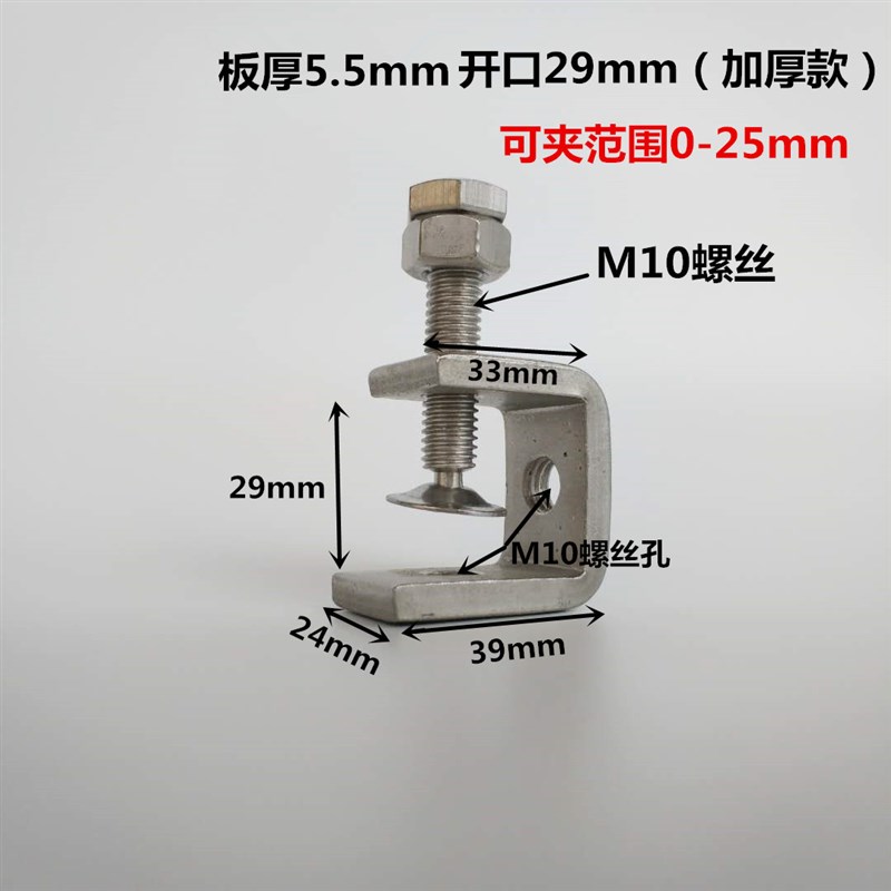 304不锈钢老虎夹卡夹钢梁固定夹子钢管方形夹C型夹U型夹卡箍抱箍