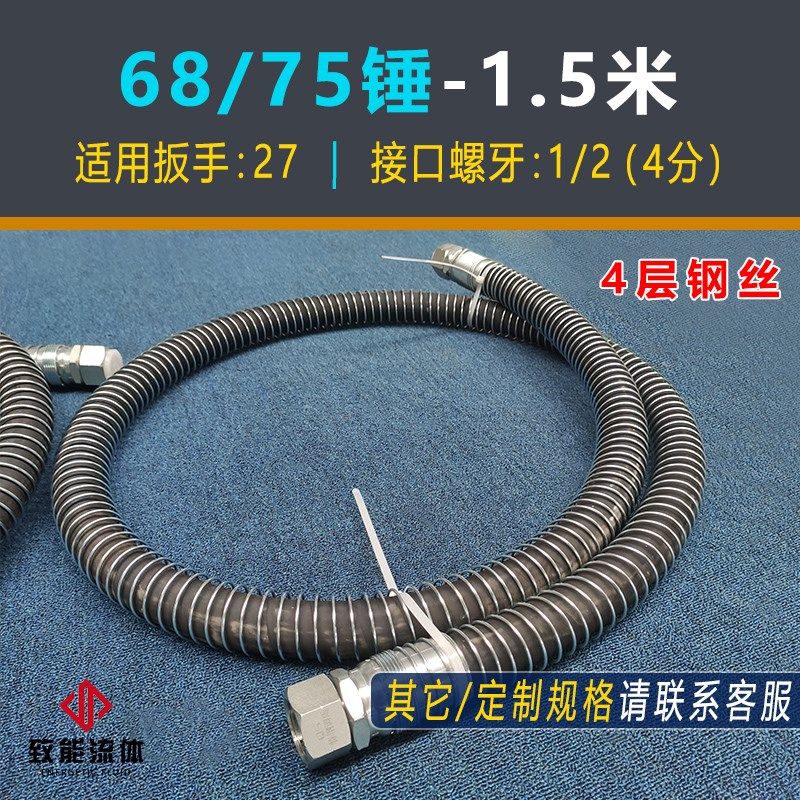 破碎锤油管挖掘机胶管高压液压油管管路炮头四层钢丝挖机炮管锤管