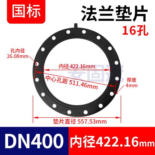 UPVC法兰圈活套塑料法兰盘国标PVC管活接分体式法兰座接头dn25 32