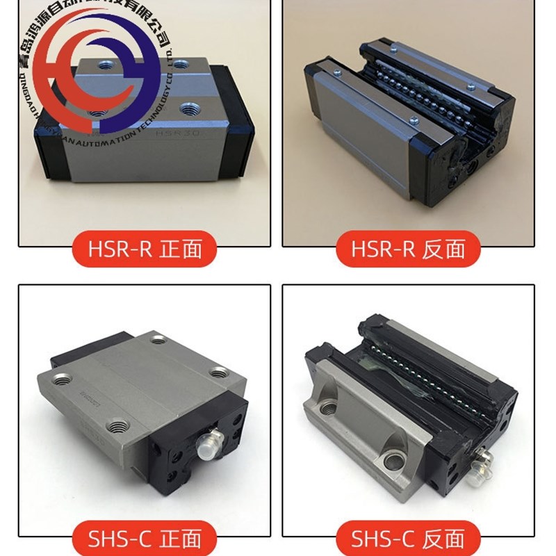 日本进口THK直线导轨线轨滑块SSR SHS/HSR15 20 25 30 35 45A R C
