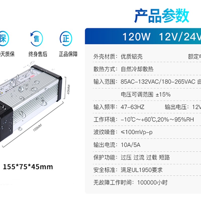 室外防水防雨工程款开关电源12V24V4A5A8A10A17AL60W120W150W200W