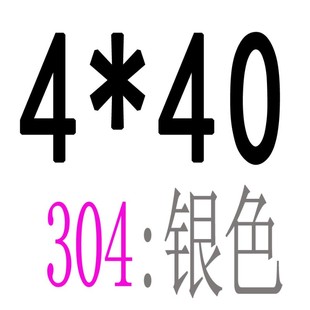 滚花圆柱头螺栓10 120 M4M5M6M8304不锈钢内六角螺丝