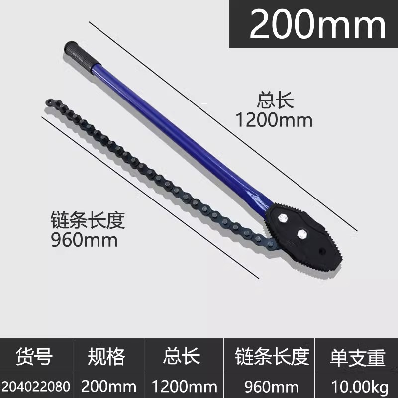 威达链条管子钳圆管钳水管钳链条扳手链条管子钳4寸6寸8寸扳手