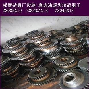 Z3040摇臂钻主轴MT4摇臂钻主轴总长770滕州3T040摇臂钻主轴