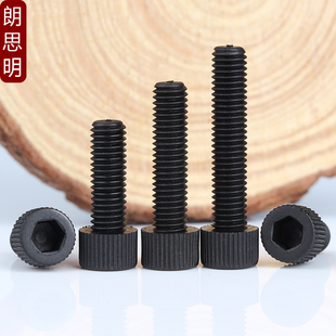 M4M5M6M8M10M12黑色尼龙内六角螺丝杯头圆柱头滚花塑料绝缘螺栓