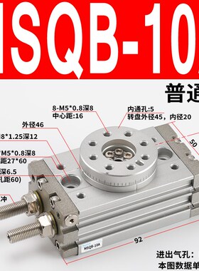 气动90度180度HRQ摆动旋转气缸MSQB-3A7A10A20A30A50A70A100A200A