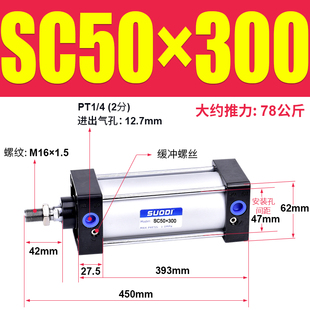 亚德客型标准气缸SC50 25X50X100X150X200X175X300X400X1000