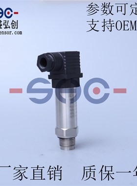 JSRY-Q800压力变送器平膜型卡盘式液压传感器 厂家直销 质保一年