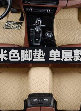 025雪佛兰201新8款乐包风RV脚踏垫18款1.5L专用全围水防丝圈汽车