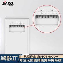 AKOJTO洲花S园阳欧台型光伏发电系小统阳台光伏家庭储能系统