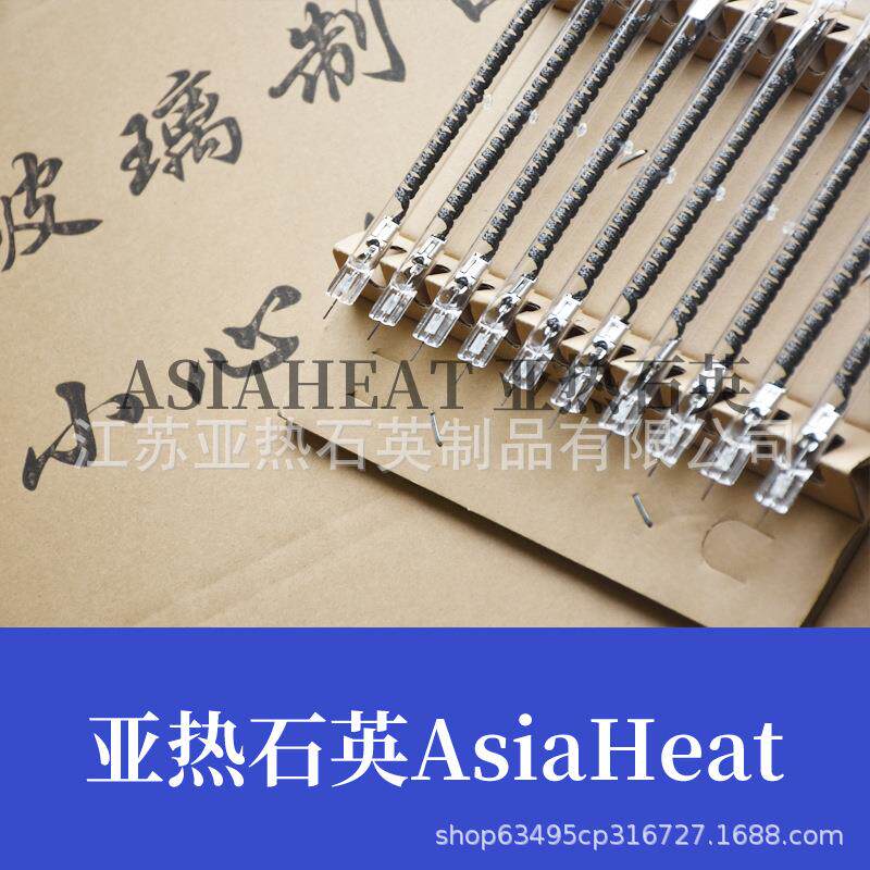 总长3131石英玻璃加热8碳纤维2323电热管80V3000器W镀白碳素灯管