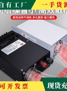 议·深圳明伟100W30000功V率开关电源大功率开220转大换2412伏36V