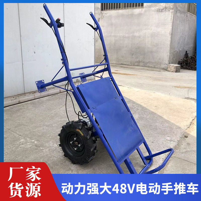 48V全地型双轮爬坡平板手推车