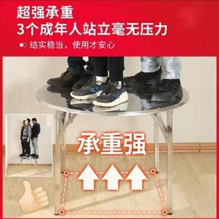 折叠桌04UCP不钢桌转盘3饭锈店大排档流圆水席摆摊家用吃饭圆形餐