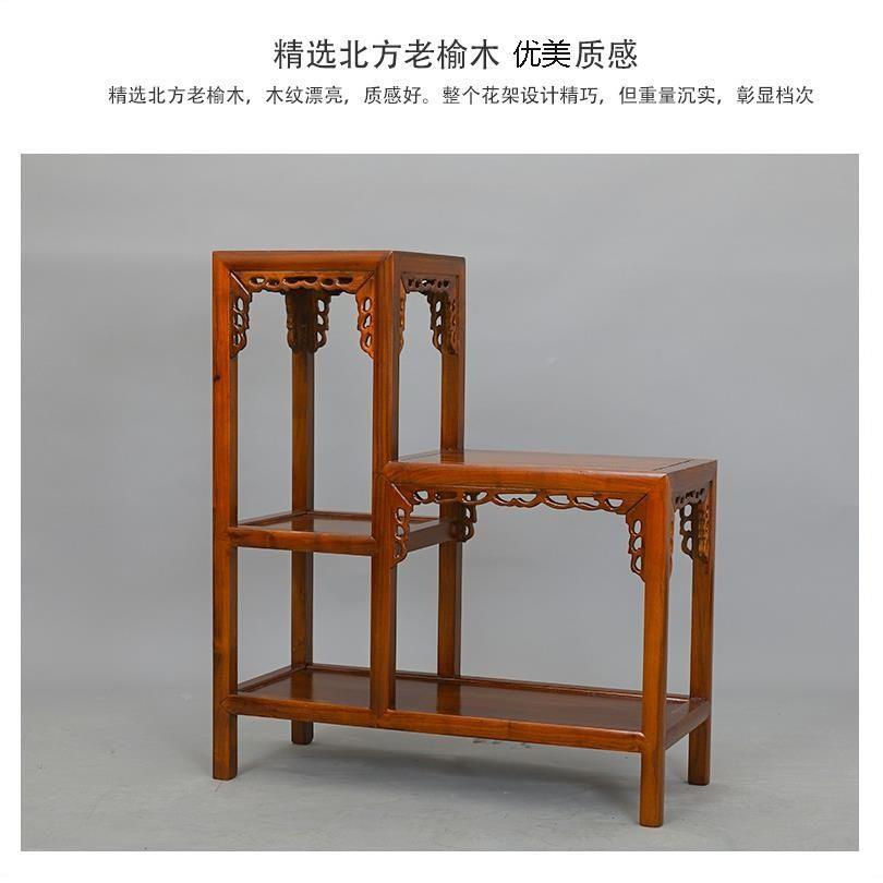 全实木式花架木置高低连体花几明清复古中无品牌/客榆厅盆景架子