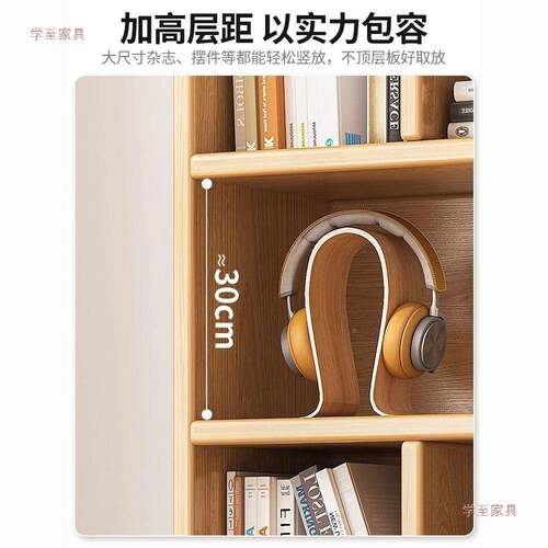 实木架客厅落靠墙书转角置物地家用架日式窄立柜胡桃木ZXN色展示