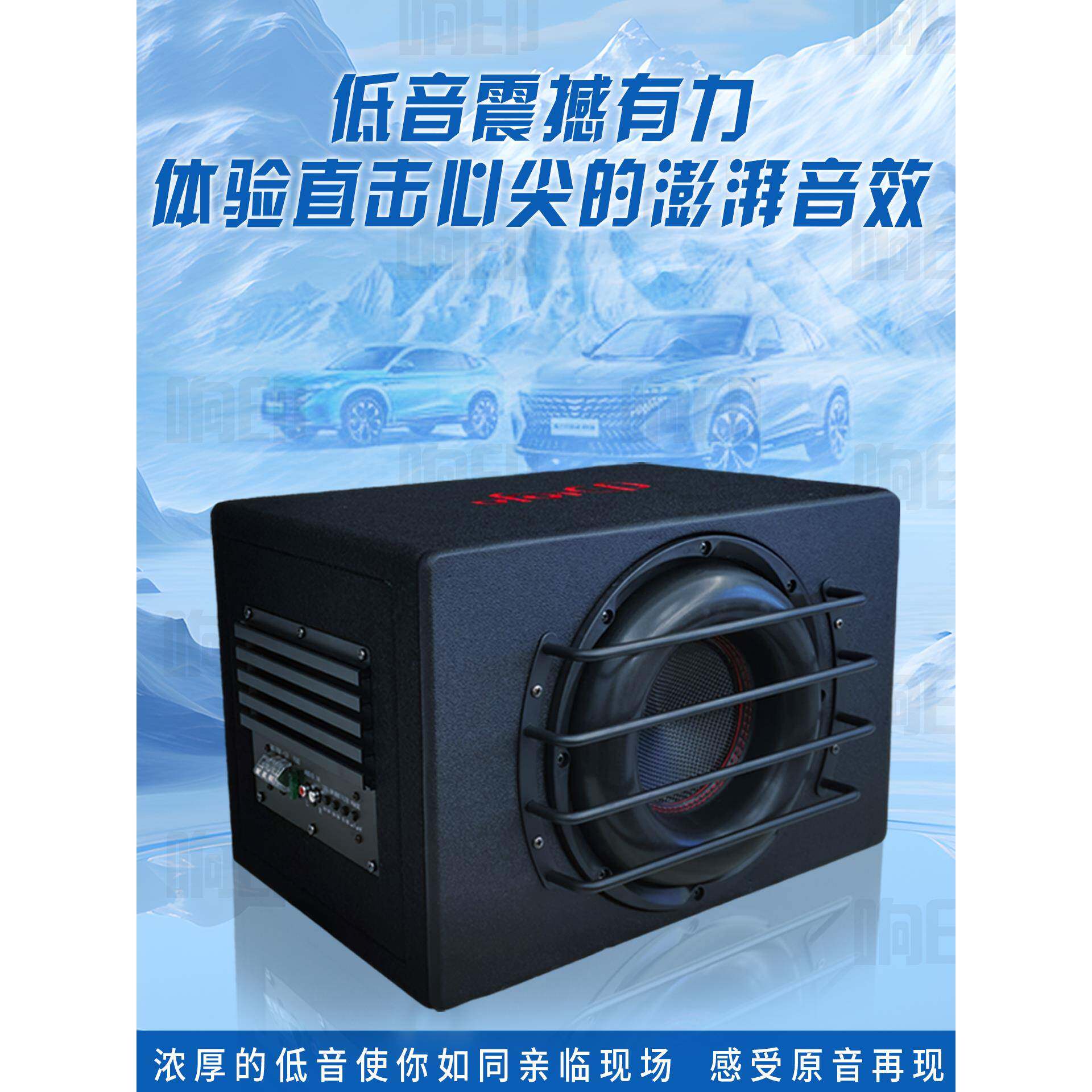 包邮车有源低音炮10双磁双音UQT圈12汽车载重v低音大功率寸音响专