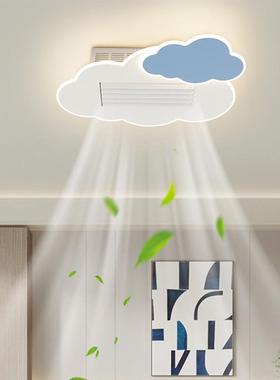 音202吊5新款滚筒式无风扇灯卧室儿童房全光谱静电扇一体扇叶9689