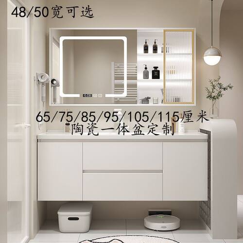 新款奶油风浴室柜陶瓷一体盆65/75CM85/95公分105/115厘米洗漱台