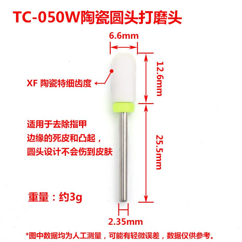 MMT-7T-7美甲工具套7支装7新款美甲装打磨款头盒装多功能组合
