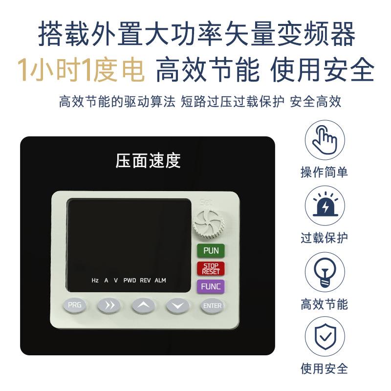 商用全自动条机多能压面机888功智面能面鲜条机面馆专用大型卷面