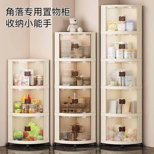 R999H角柜角柜厅三角置物架厨房墙客角5收纳转柜卫生间三角柜角落
