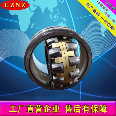 22319CC/W33 22315CA/W33 22318CA/W33矿山 钢厂三类调心滚子轴承