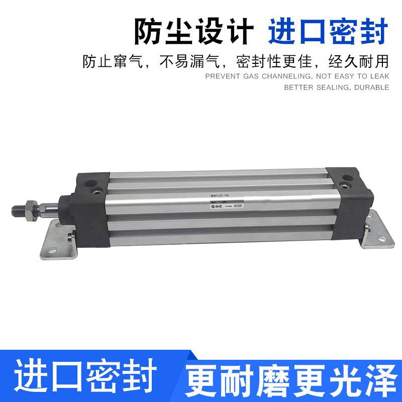 SMC标准气缸MB1L32/MDB1L40/50/63/80/100/25-50-75-100-200-500Z
