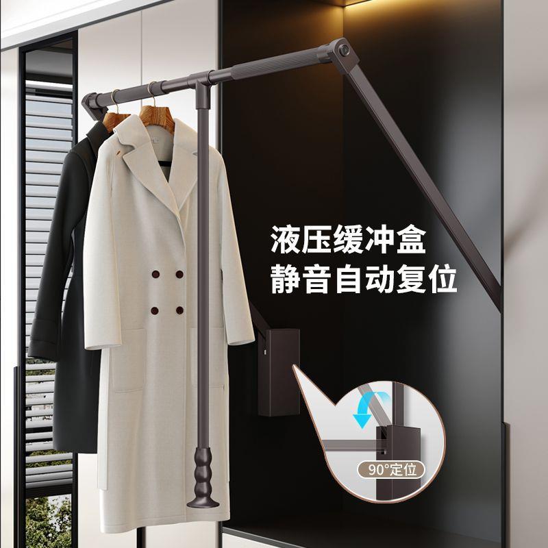 下拉式挂衣杆衣帽间衣柜可伸缩衣通拉杆双缓冲柜内升降下拉挂衣架