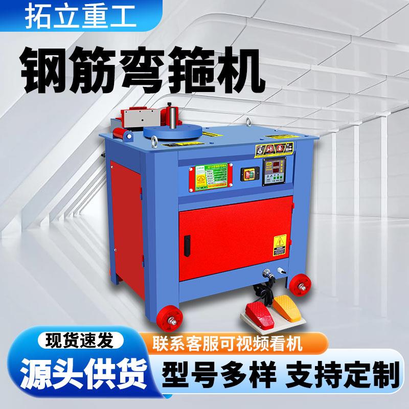 厂家踏销GF2数控型全自动双板弯箍机圆8钢螺纹钢无品牌/直快速成