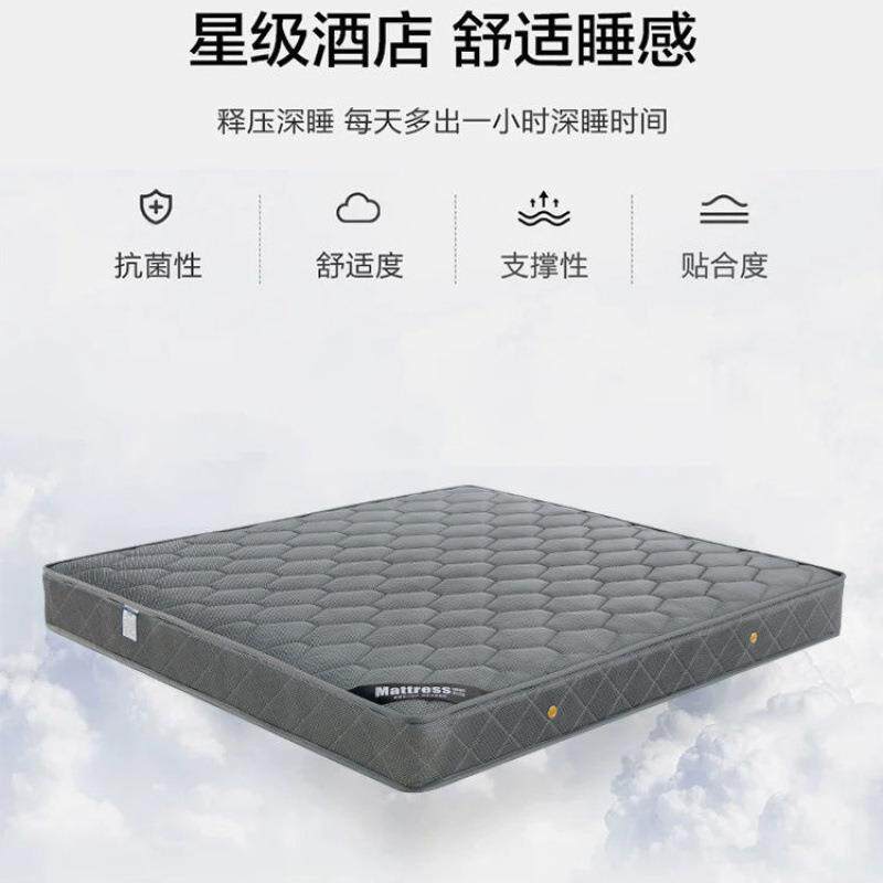 席梦思弹簧檀舍家具床垫120CM加厚双人.8米椰棕.硬15米乳胶舒适软