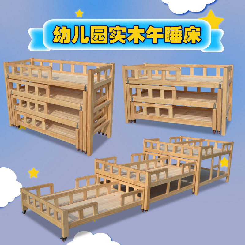 幼儿园专用原木四层推拉午休床