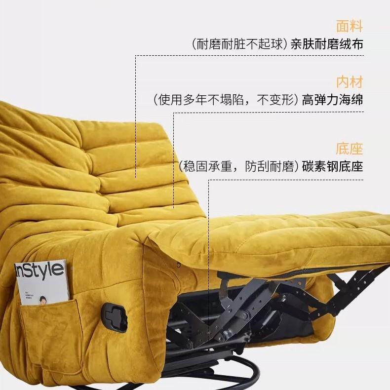 毛虫小户PHF电动懒人沙发椅旋转家用揺毛沙发可摇睡可躺旋型转电