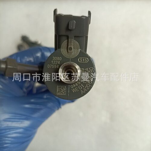 0445110249共轨喷油器适0445110250用于马自哒BT-50WLAA-13-H50