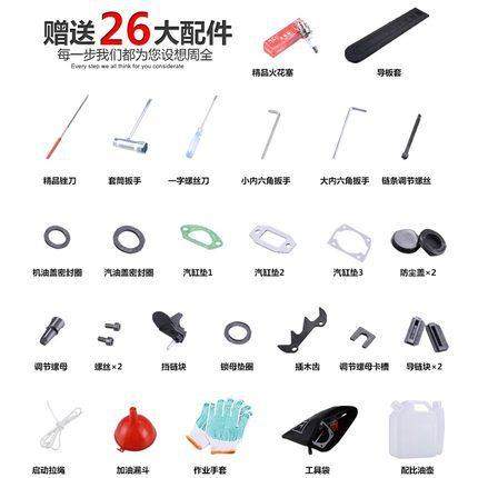 油锯伐木锯大功率汽油锯大功5900.690率二家冲油锯伐木程锯用户外,农机/农具/农膜,割灌机/割草机/油锯,淘宝优惠券,粉丝福利购,淘宝优惠卷